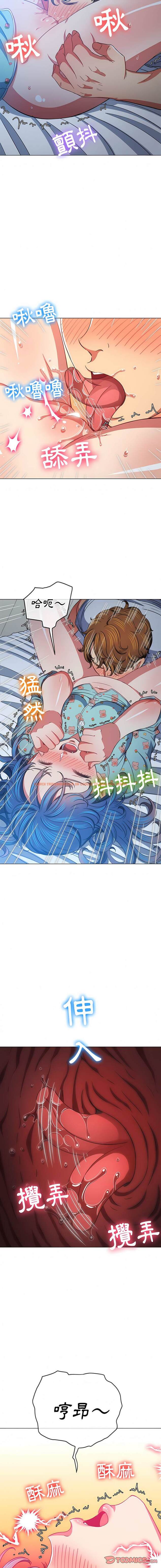 查看漫画惡女勾勾纏/難纏小惡女 - 第141話 - tymanga.com中的1443167图片