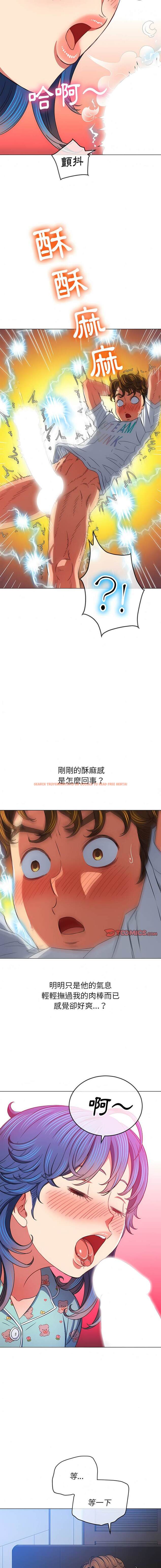 查看漫画惡女勾勾纏/難纏小惡女 - 第141話 - tymanga.com中的1443171图片