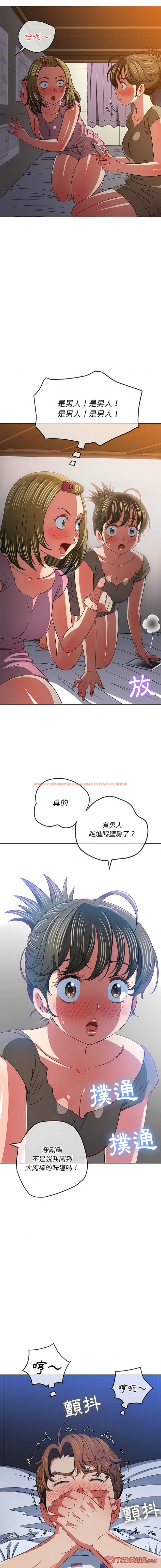 查看漫画惡女勾勾纏/難纏小惡女 - 第141話 - tymanga.com中的1443173图片
