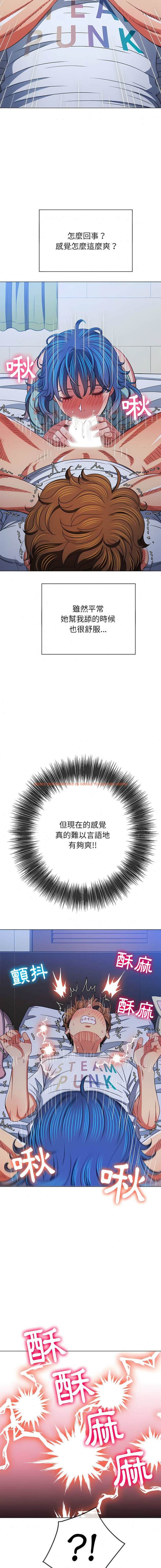查看漫画惡女勾勾纏/難纏小惡女 - 第141話 - tymanga.com中的1443174图片