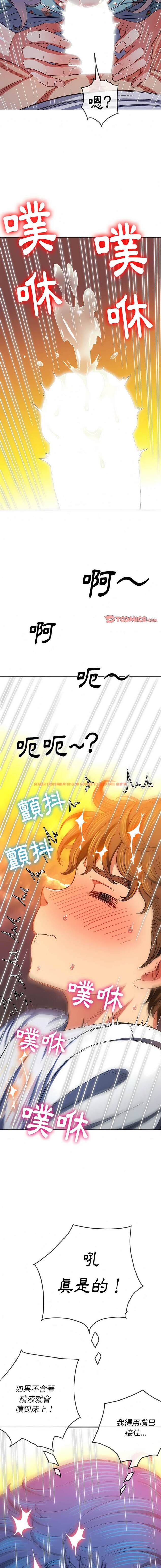 查看漫画惡女勾勾纏/難纏小惡女 - 第141話 - tymanga.com中的1443176图片