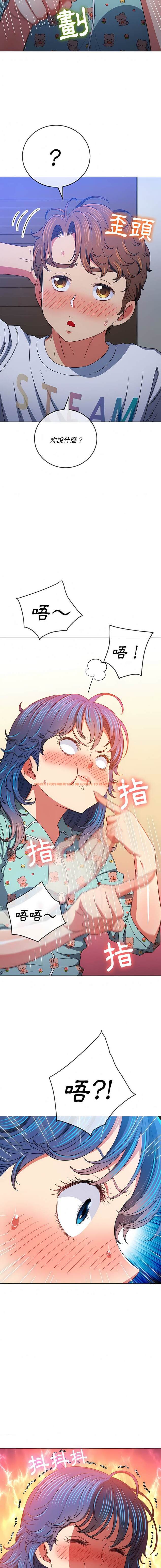 查看漫画惡女勾勾纏/難纏小惡女 - 第141話 - tymanga.com中的1443180图片