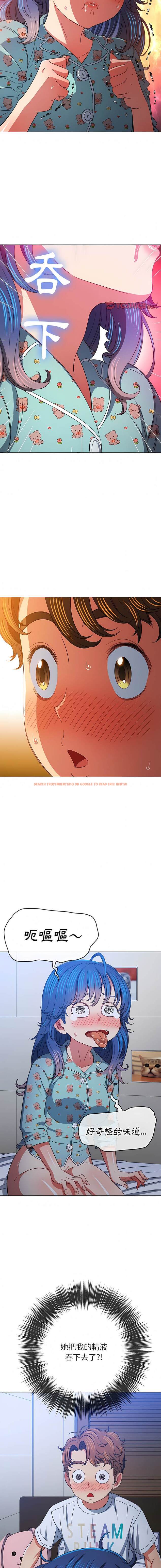 查看漫画惡女勾勾纏/難纏小惡女 - 第141話 - tymanga.com中的1443181图片