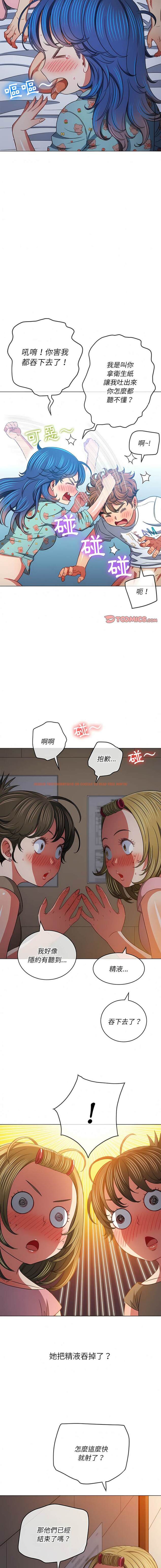 查看漫画惡女勾勾纏/難纏小惡女 - 第141話 - tymanga.com中的1443182图片