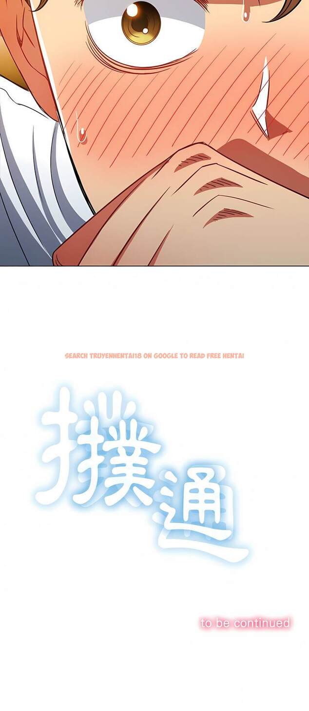 查看漫画惡女勾勾纏/難纏小惡女 - 第141話 - tymanga.com中的1443184图片