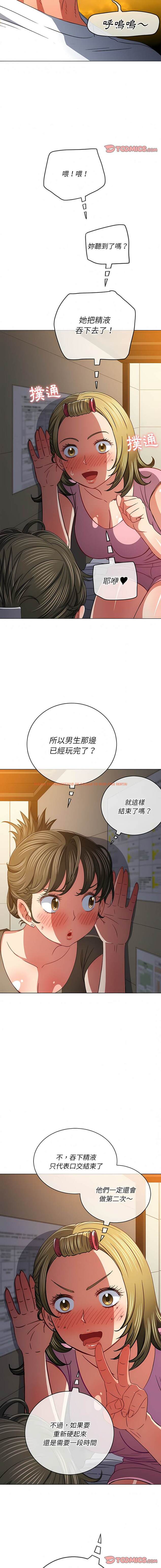 查看漫画惡女勾勾纏/難纏小惡女 - 第142話 - tymanga.com中的1443187图片