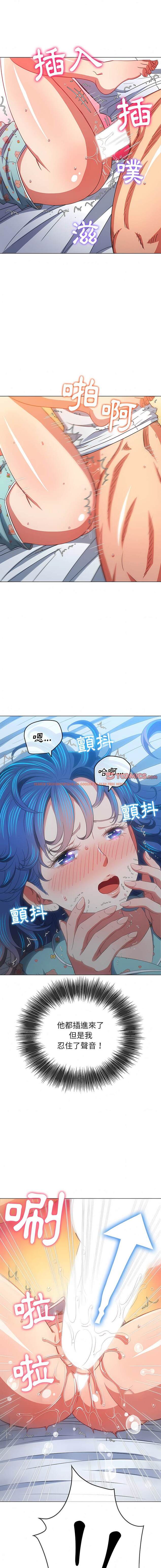 查看漫画惡女勾勾纏/難纏小惡女 - 第142話 - tymanga.com中的1443192图片