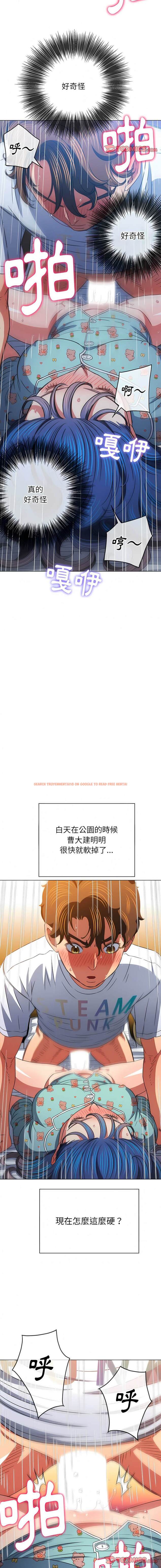 查看漫画惡女勾勾纏/難纏小惡女 - 第142話 - tymanga.com中的1443196图片