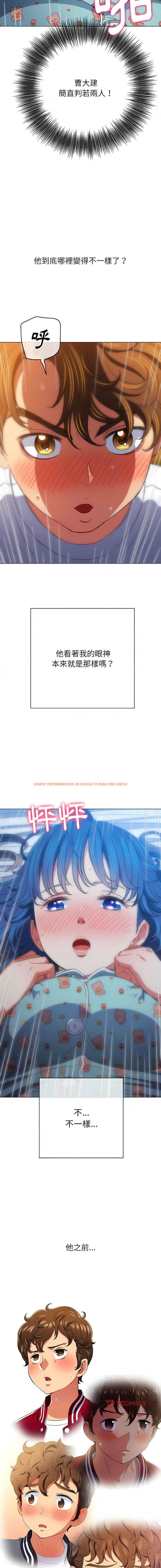 查看漫画惡女勾勾纏/難纏小惡女 - 第142話 - tymanga.com中的1443197图片