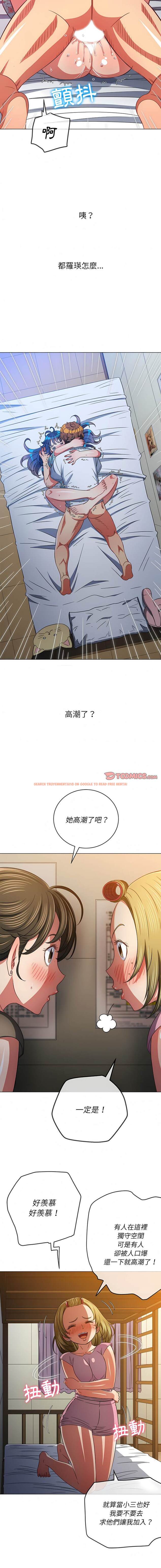查看漫画惡女勾勾纏/難纏小惡女 - 第142話 - tymanga.com中的1443201图片