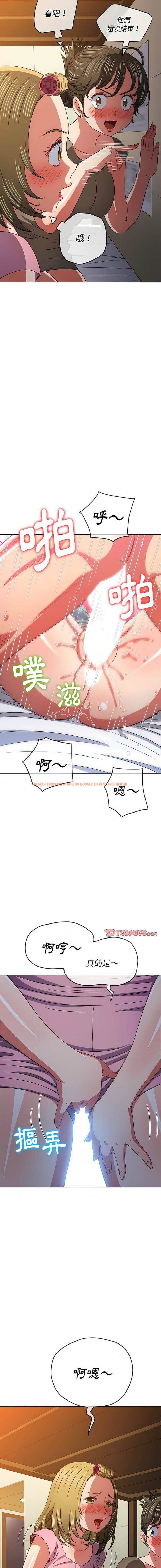 查看漫画惡女勾勾纏/難纏小惡女 - 第143話 - tymanga.com中的1443206图片