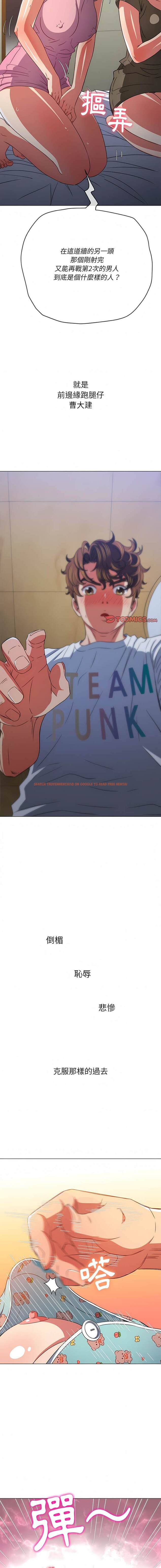 查看漫画惡女勾勾纏/難纏小惡女 - 第143話 - tymanga.com中的1443207图片