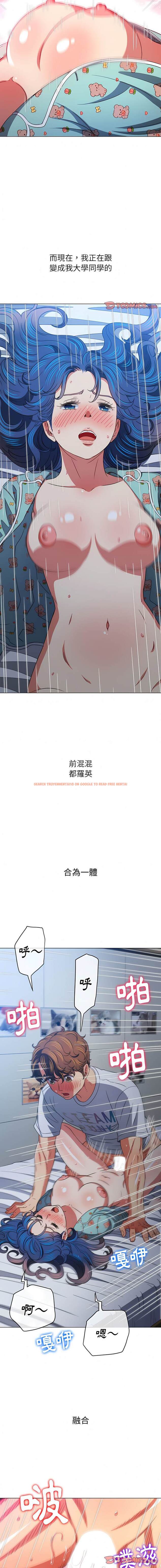 查看漫画惡女勾勾纏/難纏小惡女 - 第143話 - tymanga.com中的1443208图片