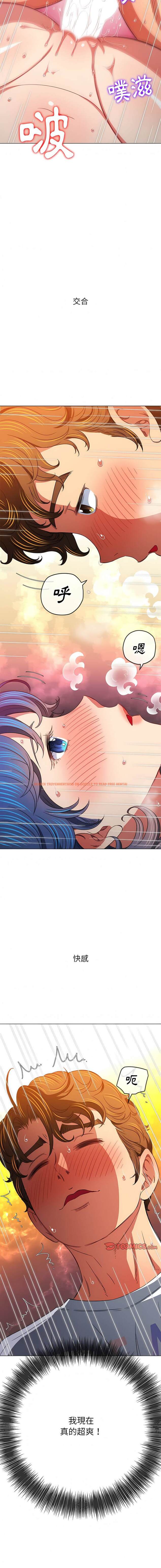 查看漫画惡女勾勾纏/難纏小惡女 - 第143話 - tymanga.com中的1443209图片