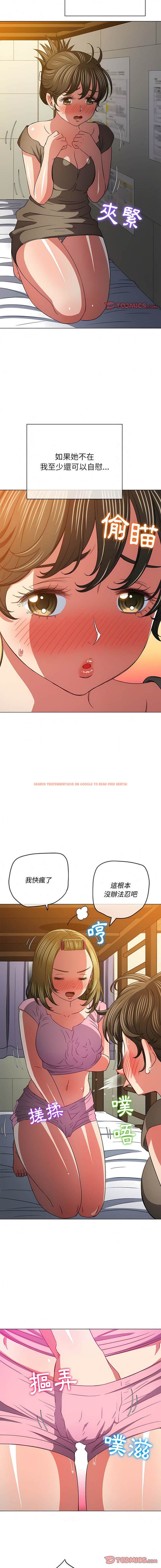 查看漫画惡女勾勾纏/難纏小惡女 - 第143話 - tymanga.com中的1443212图片