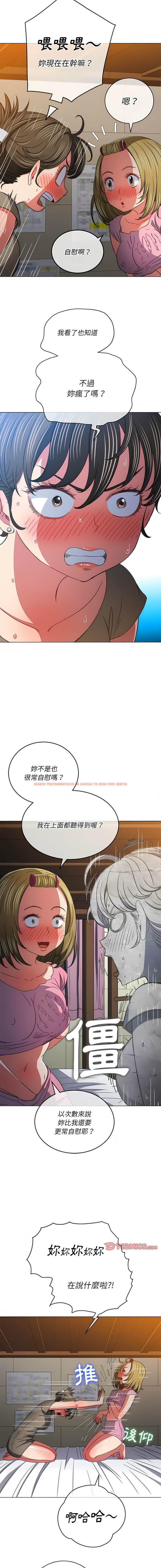 查看漫画惡女勾勾纏/難纏小惡女 - 第143話 - tymanga.com中的1443213图片