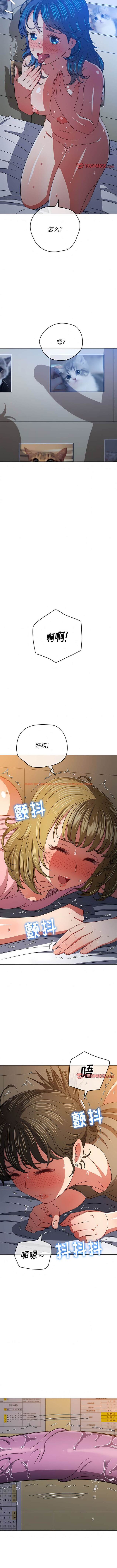 查看漫画惡女勾勾纏/難纏小惡女 - 第144話 - tymanga.com中的1443226图片