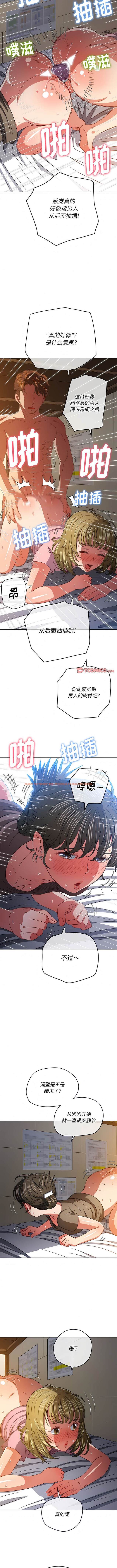 查看漫画惡女勾勾纏/難纏小惡女 - 第144話 - tymanga.com中的1443228图片