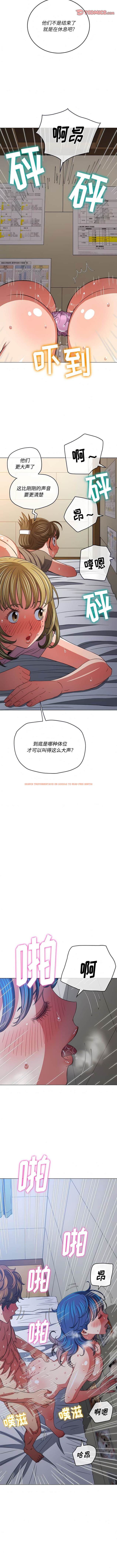 查看漫画惡女勾勾纏/難纏小惡女 - 第144話 - tymanga.com中的1443229图片