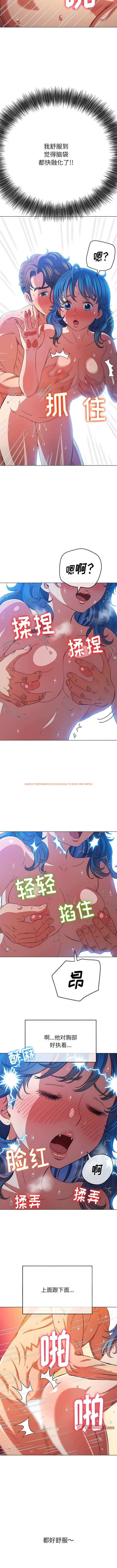 查看漫画惡女勾勾纏/難纏小惡女 - 第144話 - tymanga.com中的1443231图片