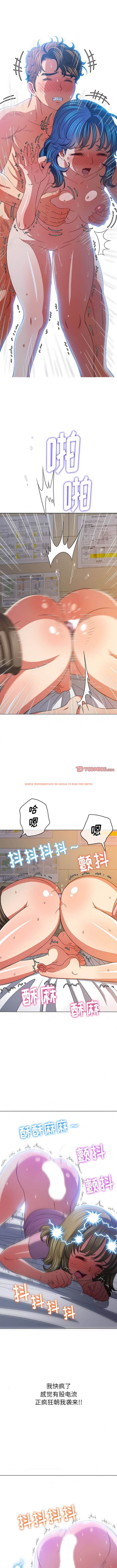 查看漫画惡女勾勾纏/難纏小惡女 - 第144話 - tymanga.com中的1443232图片