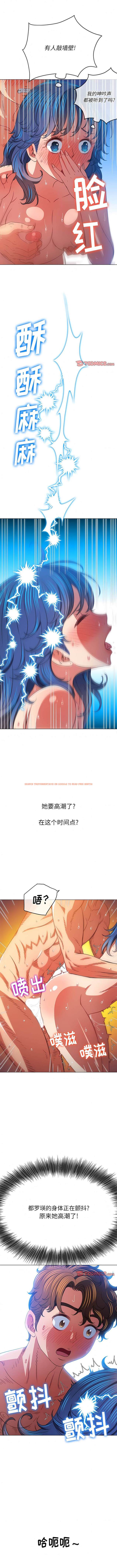 查看漫画惡女勾勾纏/難纏小惡女 - 第144話 - tymanga.com中的1443234图片