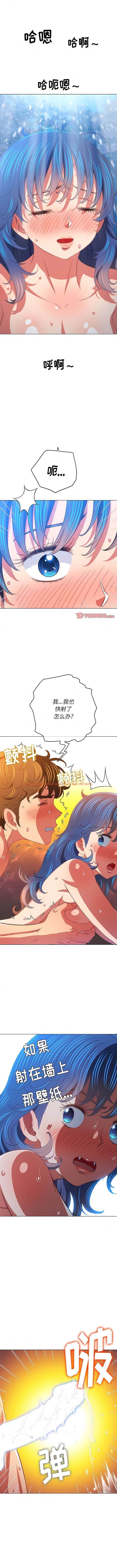 查看漫画惡女勾勾纏/難纏小惡女 - 第144話 - tymanga.com中的1443235图片