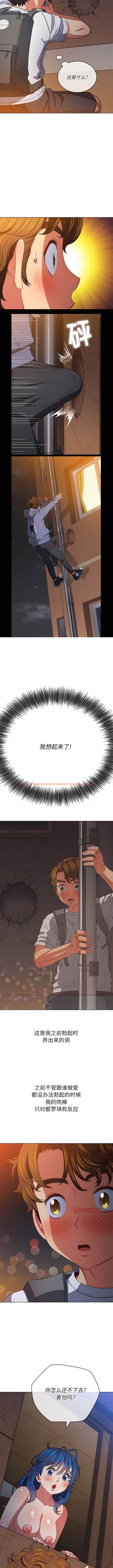 查看漫画惡女勾勾纏/難纏小惡女 - 第145話 - tymanga.com中的1443244图片