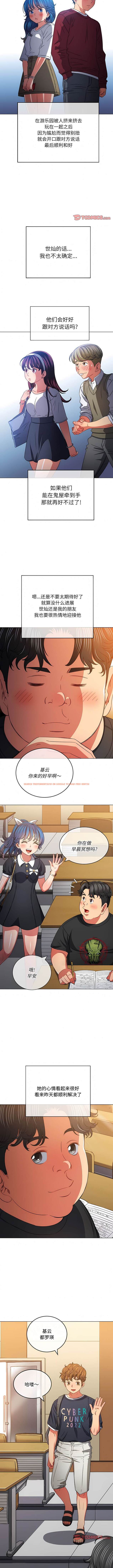 查看漫画惡女勾勾纏/難纏小惡女 - 第145話 - tymanga.com中的1443248图片