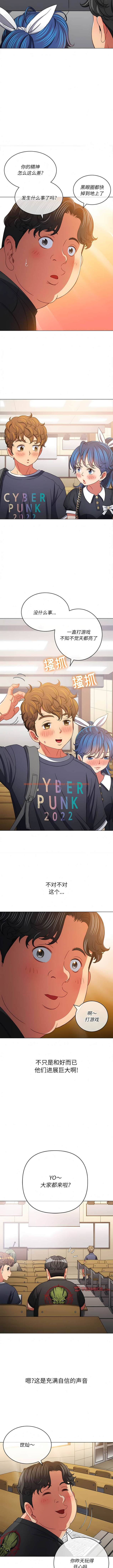 查看漫画惡女勾勾纏/難纏小惡女 - 第145話 - tymanga.com中的1443249图片