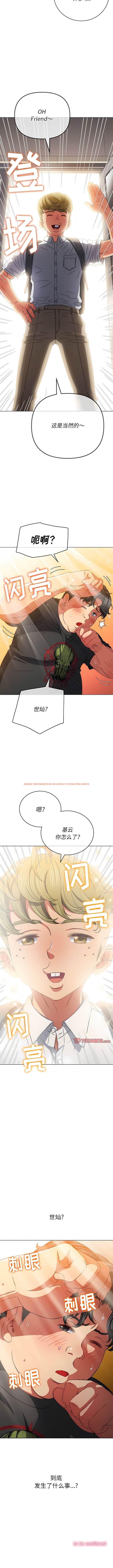 查看漫画惡女勾勾纏/難纏小惡女 - 第145話 - tymanga.com中的1443250图片