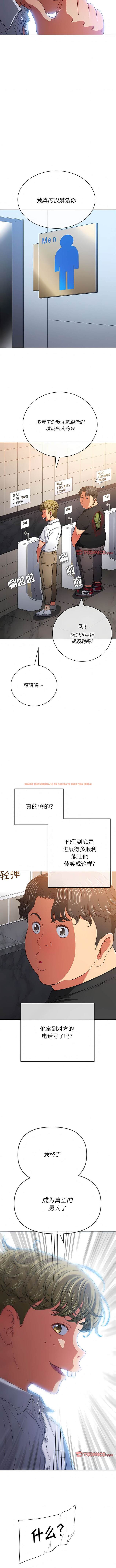 查看漫画惡女勾勾纏/難纏小惡女 - 第146話 - tymanga.com中的1443252图片