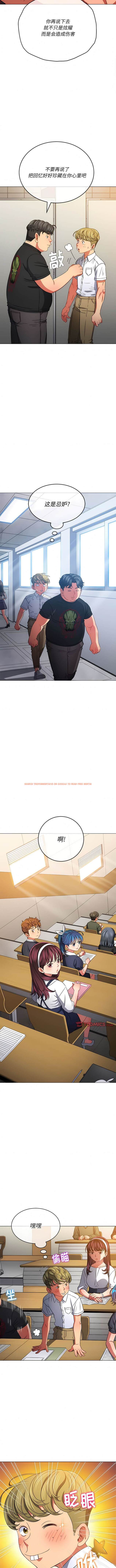 查看漫画惡女勾勾纏/難纏小惡女 - 第146話 - tymanga.com中的1443254图片
