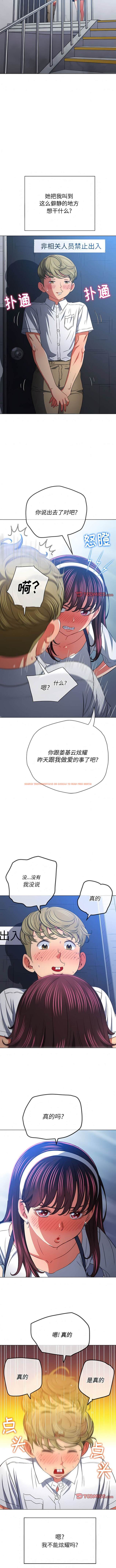 查看漫画惡女勾勾纏/難纏小惡女 - 第146話 - tymanga.com中的1443256图片