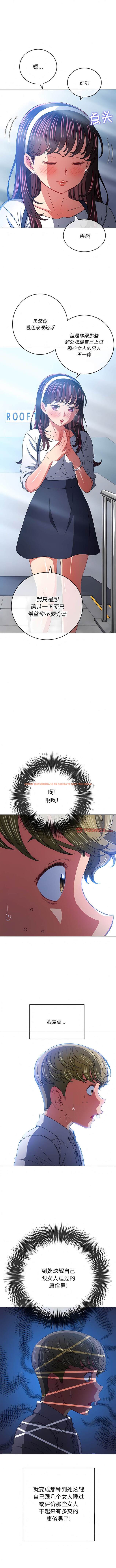 查看漫画惡女勾勾纏/難纏小惡女 - 第146話 - tymanga.com中的1443257图片