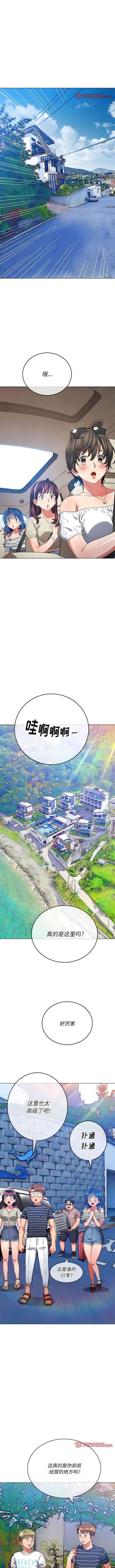 查看漫画惡女勾勾纏/難纏小惡女 - 第147話 - tymanga.com中的1443266图片