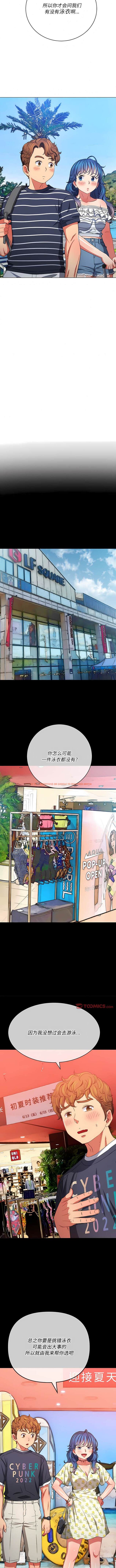 查看漫画惡女勾勾纏/難纏小惡女 - 第147話 - tymanga.com中的1443268图片