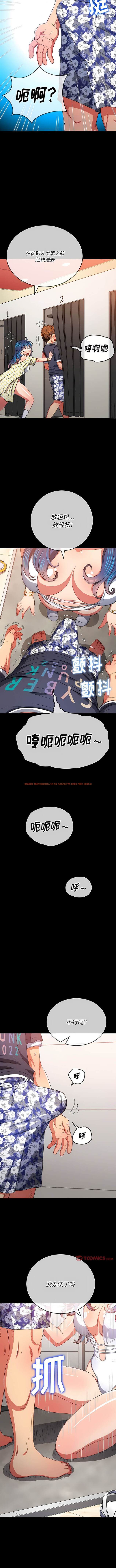 查看漫画惡女勾勾纏/難纏小惡女 - 第147話 - tymanga.com中的1443273图片
