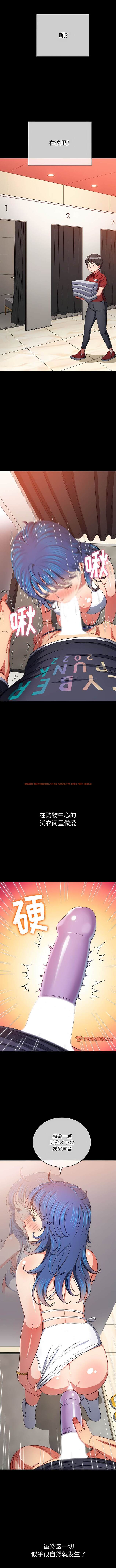 查看漫画惡女勾勾纏/難纏小惡女 - 第147話 - tymanga.com中的1443274图片