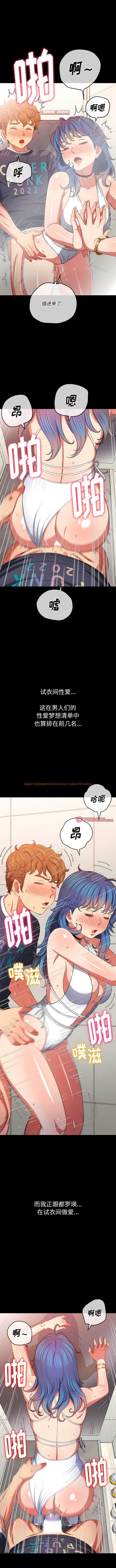 查看漫画惡女勾勾纏/難纏小惡女 - 第147話 - tymanga.com中的1443275图片