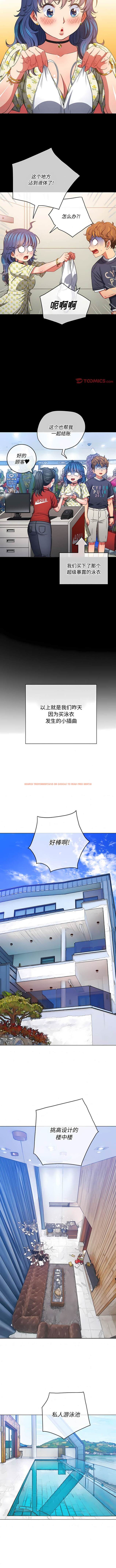 查看漫画惡女勾勾纏/難纏小惡女 - 第147話 - tymanga.com中的1443277图片