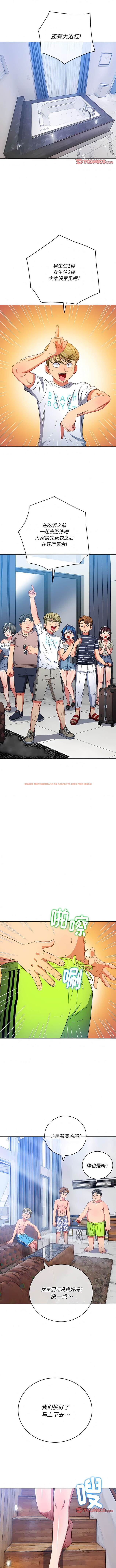 查看漫画惡女勾勾纏/難纏小惡女 - 第147話 - tymanga.com中的1443278图片