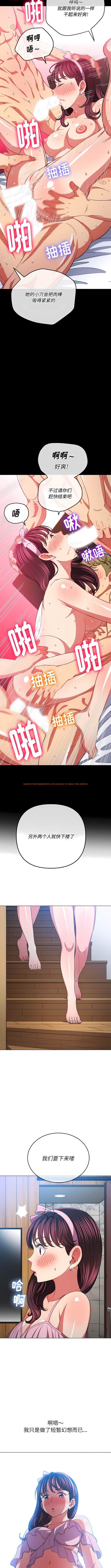 查看漫画惡女勾勾纏/難纏小惡女 - 第148話 - tymanga.com中的1443282图片