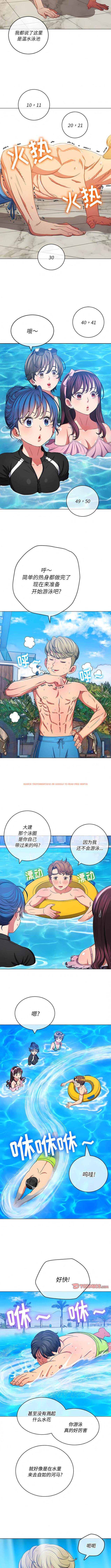 查看漫画惡女勾勾纏/難纏小惡女 - 第148話 - tymanga.com中的1443286图片