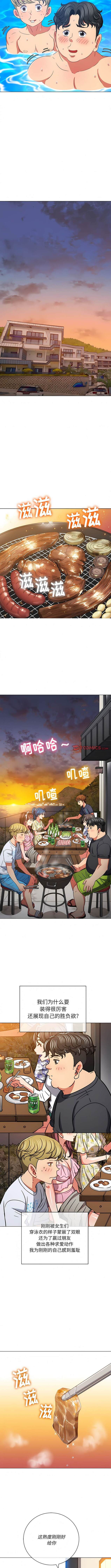 查看漫画惡女勾勾纏/難纏小惡女 - 第148話 - tymanga.com中的1443288图片