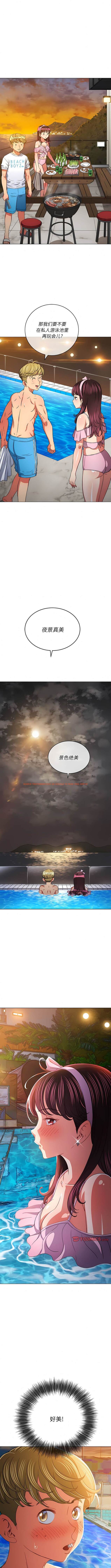 查看漫画惡女勾勾纏/難纏小惡女 - 第148話 - tymanga.com中的1443291图片