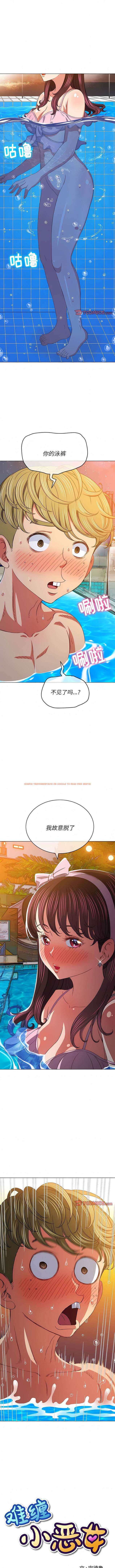 查看漫画惡女勾勾纏/難纏小惡女 - 第149話 - tymanga.com中的1443294图片