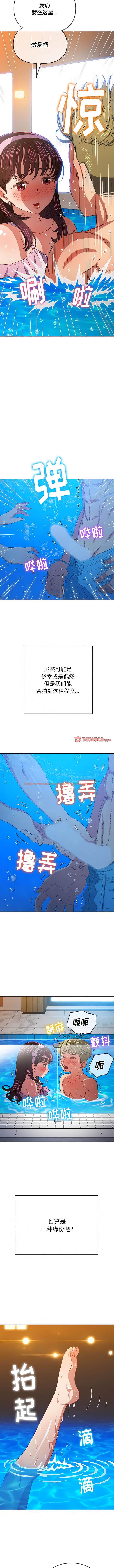 查看漫画惡女勾勾纏/難纏小惡女 - 第149話 - tymanga.com中的1443296图片