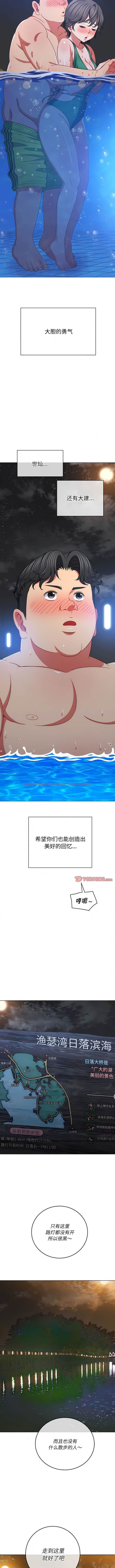 查看漫画惡女勾勾纏/難纏小惡女 - 第149話 - tymanga.com中的1443305图片