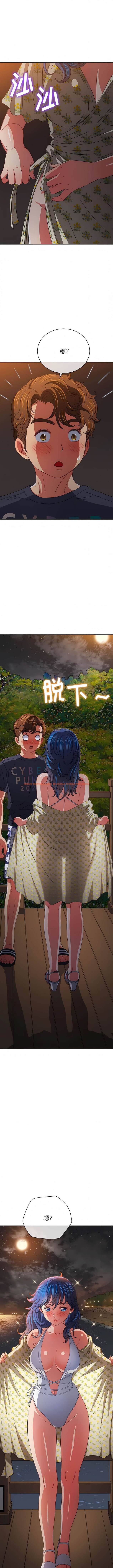 查看漫画惡女勾勾纏/難纏小惡女 - 第150話 - tymanga.com中的1443307图片